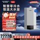 史密斯（A.O.SMITH）燃氣壁掛爐【門店同款】L1PB26-A9  家用零冷水型天然氣壁掛爐  采暖熱水兩用 大水量鍋爐（定金） 26KW 務(wù)必咨詢客服有驚喜 同城官方門店服務(wù)