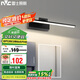 雷士照明（NVC）led鏡前燈衛(wèi)生間浴室化妝燈防水墻壁燈鏡柜燈免打孔砂黑8W暖白光