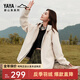 鴨鴨（YAYA）【鵝絨】羽絨服男女同款戶(hù)外山系露營(yíng)聯(lián)帽情侶款冬季保暖外套HP 米杏色 S 165/84A