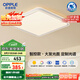 歐普（OPPLE）吸頂燈智控調(diào)光LED照明燈具全光譜智慧光方臥品見(jiàn)4白包安裝