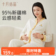 十月結晶月子服夏季薄款透氣V領(lǐng)孕婦睡衣產(chǎn)后哺乳期產(chǎn)婦家居服套裝XL碼