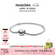 潘多拉（PANDORA）初心手鏈925銀愛心扣浪漫素鏈diy蛇骨鏈七夕情人節(jié)禮物送女友 手鏈 17CM(建議100-110斤)