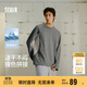 森馬（Semir）長(cháng)袖T恤男冬吸濕速干撞色拼接2025戶(hù)外運動(dòng)內搭上衣109725101104