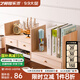 藝柳園 實(shí)木書(shū)架層架 置物架 桌面書(shū)架 伸縮書(shū)架 原木色