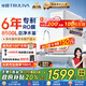 沁園（TRULIVA）凈水器家用小白鯨1000Gpro 6年RO過濾器凈水機 廚房臺下家用直飲凈飲一體機UR-S51045家電國家補貼