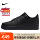 耐克NIKE板鞋男空軍一號AF1 AIR FORCE 1運動鞋CW2288-001黑42.5