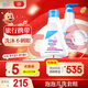 施巴（sebamed）兒童沐浴露洗發(fā)水二合一套裝嬰兒沐浴露500ml+洗發(fā)250ml德國進口