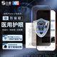 0度 適用蘋果iPhone17ProMax鋼化膜iPhone Air高清護眼防藍光防射線防窺手機膜康寧玻璃抗指紋貼膜 康寧防眩防窺護眼版-八項防護 iPhone 17ProMax