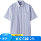 凡客誠品（VANCL）全棉牛津紡短袖襯衫 藍(lán)細(xì)條 42