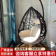 紫葉（ziye）陽臺吊椅室內(nèi)吊籃藤椅網(wǎng)紅搖籃椅戶外家具單人掉椅
