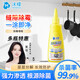 沫檬除霉啫喱白墻體防霉劑清除霉斑霉菌家用無(wú)味墻面發(fā)霉去霉斑清潔劑 除霉啫喱*1瓶