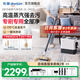 東菱（Donlim）多功能蒸汽清潔機 家用布藝地毯窗戶(hù)廚房全屋清洗機 高溫除菌除螨清潔神器 DL-7901 DL-7901【全家福套裝】