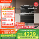 億田（entive）TC3X-A集成灶消毒柜 一體灶家用 油煙機燃?xì)庠疃窍竟褚惑w灶套裝家用 右排煙天然氣