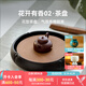萬(wàn)仟堂（Edenus）茶盤托盤 功夫茶盤干濕兩用 居家商務(wù)茶臺(tái)茶托盤 烏金石茶盤茶具 花開有香02·茶承