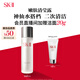 SK-II清瑩嫩膚露160ml爽膚水護膚品水乳套裝禮盒sk2化妝品全套生日禮物