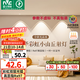 雷士（NVC）網(wǎng)紅彩虹小山丘射燈嵌入式天花燈超薄防眩客廳筒射燈洗墻 單只裝 芳華Ra97-漆白7W暖白光-75開孔