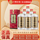 小糊涂仙（普仙)濃香型 高度純糧白酒 貴州白酒 送禮自飲 38度 500mL 6瓶 整箱裝