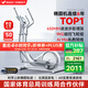 麥瑞克智能橢圓機家用靜音橢圓儀漫步踏步機自發(fā)電運動健身器材 凌波L5 25款新升級-45cm大步距-自發(fā)電