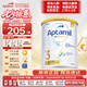 愛他美（Aptamil）澳洲白金版 含DHA葉黃素 嬰幼兒配方牛奶粉900g 新西蘭原裝進(jìn)口保 3段 【1-3歲】效期27年4-8月 6罐裝【保價(jià)90天 買貴退差】