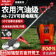 德力西電動割草機(jī)家用除草機(jī)草坪修剪機(jī)大功率鋰電多功能打草機(jī)割草神器 【專業(yè)款】背負(fù)20AH大功率割草機(jī) 【中國500強(qiáng)企業(yè)】全新官方正品
