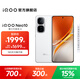 vivo iQOO Neo10國家補貼 第三代驍龍8 自研電競芯片Q2 120W超快閃充 超聲波3D指紋  游戲學(xué)生全新手機 馳光白 12GB  256GB 官方標配