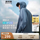 波司登防曬衣男夏季戶(hù)外冰絲原紗釣魚(yú)服涼感透氣運(yùn)動(dòng)騎行連帽外套