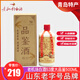 老機場(chǎng)白酒53度純糧食原漿酒高度白酒清香型高粱酒大曲品鑒酒山東青島 53%vol 500mL 1瓶