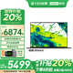 ThinkPadThinkbook 16+/聯(lián)想昭陽(yáng) 2025補貼20%旗艦銳龍R7高性能輕薄商務(wù)辦公大學(xué)生游戲設計手提筆記本電腦 Ultra5-125H 32G 2T 升級 昭陽(yáng) 可選2.5K 12