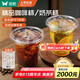雙槍?zhuān)⊿uncha）咖啡杯一次性奶茶杯冰飲料杯子帶蓋加厚茶水果汁杯子400ml*20套 