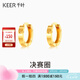 千葉珠寶黃金足金耳環(huán)環(huán)環(huán)相扣 光芒閃閃耳飾CNC工藝 計(jì)價(jià) 情人節(jié)禮物 黃金耳環(huán)/支持多退少補(bǔ) 金重約2.21g