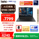 ThinkPad【國家補(bǔ)貼20%】T14p AI PC酷睿Ultra5 14.5英寸高性能工程師本筆記本電腦 32G 1TB 3K 商務(wù)辦公本