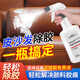 香沐源皮革除膠劑皮質(zhì)沙發(fā)透明膠殘留膠印專(zhuān)用去除劑汽車(chē)內飾去膠清洗劑 一瓶裝