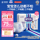 安兒樂(lè )（Anerle）運動(dòng)型彈力褲XXL30片嬰兒超薄透氣拉拉褲【品牌直供 安心品質(zhì)】
