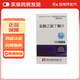 [紅旗] 鹽酸乙胺丁醇片 0.25g*50片/盒 3盒裝