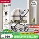 紐貝耳newber嬰兒車推車 遛娃車 0-3歲可坐可躺 雙向 輕便折疊 墨影 防風(fēng)罩+防蚊罩+護(hù)脊板
