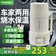 羅婭便攜燒水壺12V/24V/220V車(chē)載燒水杯車(chē)家兩用316不銹鋼旅行燒水壺