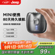 Jeep吉普便攜剃須刀電動旋轉(zhuǎn)式男士刮胡刀旅行出差長續(xù)航全身水洗情人節(jié)禮物 