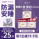 她研社春眠小褲安睡褲M-L碼9條安心褲夜安褲超長夜用褲型衛(wèi)生巾京東自營