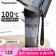 特百惠（Tupperware）茶韻500ML塑料杯男女士學(xué)生夏季運(yùn)動(dòng)水杯子便攜七夕送禮 酷炫黑