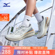 美津濃25年新款男女時(shí)尚撞色透氣網(wǎng)面耐磨回彈運(yùn)動休閑鞋PI X 01/米白/鵜鶘灰 39 (250mm)