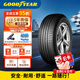 固特異輪胎/汽車(chē)輪胎/235/55R18 100V  御乘SUV 2代 大眾途觀(guān)L 23年