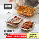 霜山SHIMOYAMA玻璃烤盤烤箱微波爐加熱器皿家用沙拉焗飯餐盤蒸魚盤長(zhǎng)方形盤 【套裝】0.8L+1.6L