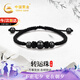 中國黃金時(shí)來運(yùn)轉(zhuǎn)黑曜石手串男轉(zhuǎn)運(yùn)珠手鏈七夕情人節(jié)禮物男生日送男友老公 黑曜石轉(zhuǎn)運(yùn)珠手鏈【品牌禮盒】京速達(dá)
