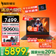 宏碁（acer）宏基【2025新品】暗影騎士擎7【國家補貼20%】RTX5060/5070可選16英寸電競游戲本大學(xué)生筆記本電腦 14代i7-14650HX RTX5060顯卡 16G內存 1T高速固