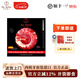Iber Bellota西班牙火腿伊比利亞原裝進(jìn)口整只橡果黑豬前后腿切片開(kāi)袋即食生吃 48月伊比利亞黑標后腿切片50g