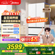 美的（Midea）503超薄平嵌法式多門(mén)四門(mén)家用冰箱大容量一級能效無(wú)霜底部散熱BCD-503WUFPZM(E)流蘇白