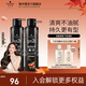 施華蔻（Schwarzkopf）got2b酷印發(fā)膠 持久定型噴霧發(fā)膠 強力清爽塑型速干留香發(fā)膠 【雙支】酷印強持久發(fā)膠250ml*2