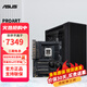 華碩（ASUS）ProArt創(chuàng)意國度PA602機(jī)箱 搭PA420/360水冷主板套裝全塔鋼化玻璃側(cè)透海景房臺(tái)式主機(jī)箱 OP DIYA PA602機(jī)箱+PA420水冷+PA X870主板