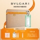寶格麗（BVLGARI）【全新上市】靈意綠茶香淡香氛75ml中性香禮盒生日禮物
