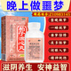 做夢(mèng)睡眠不好】多夢(mèng)睡眠質(zhì)量差 睡覺(jué)神經(jīng)衰弱失眠多夢(mèng)吃什么藥天天做夢(mèng)睡眠質(zhì)量差?lèi)?ài)做夢(mèng)吃什么藥柏子滋心丸 3盒【大多數多夢(mèng)人的選擇】